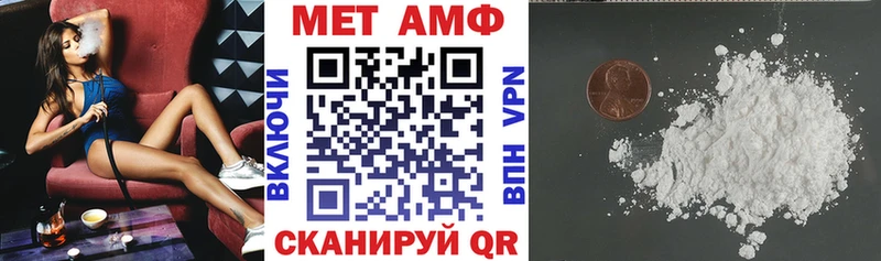 закладки  Луга  Amphetamine Premium 