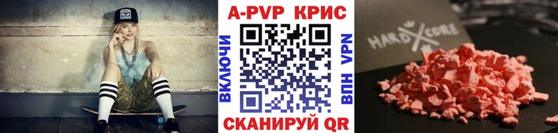 магазин Луга Alpha PVP VHQ