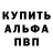 КЕТАМИН VHQ Elena Racmaslovich