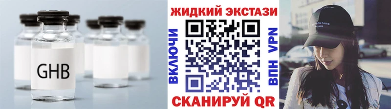 БУТИРАТ Butirat  Луга 