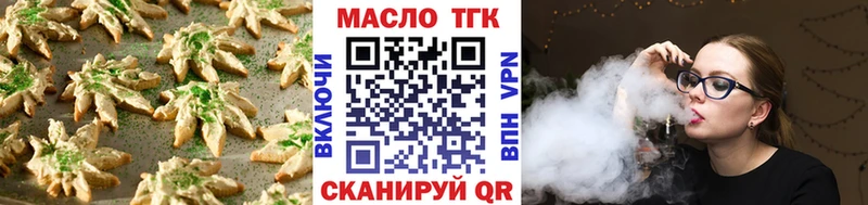 хочу   нарко площадка формула  Еда ТГК марихуана  Луга 