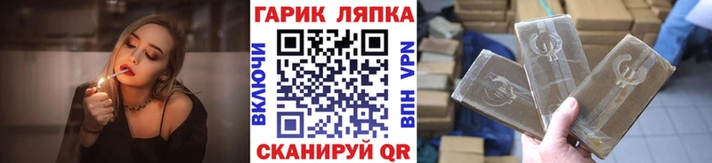 ГАШ индика сатива  наркота  Луга 