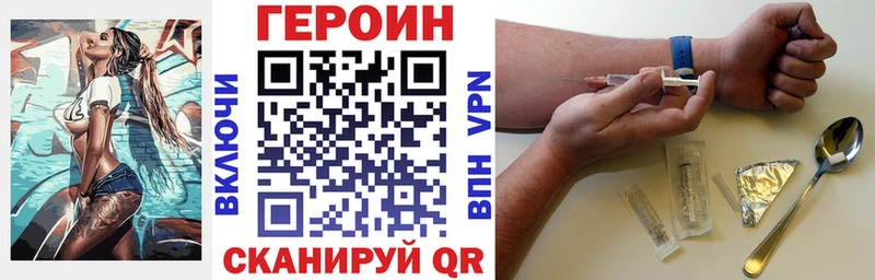 Героин афганец  магазин  наркотиков  Луга 