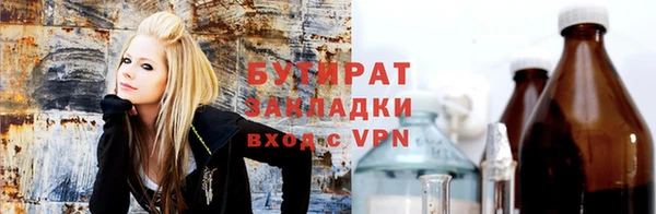 Альфа ПВП Армянск