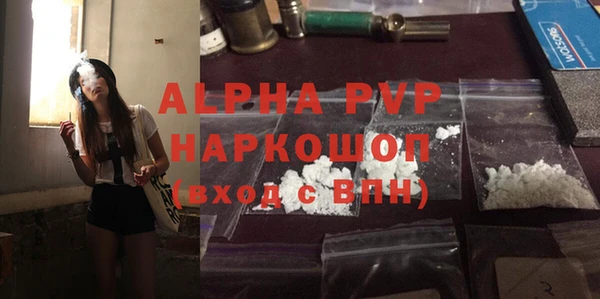 Альфа ПВП Армянск