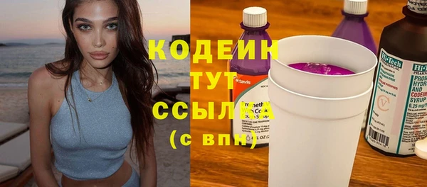 Альфа ПВП Армянск
