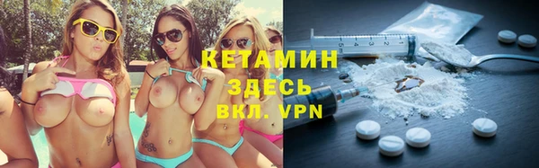 Альфа ПВП Армянск