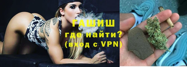 марки nbome Арсеньев