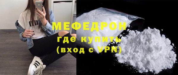 прущие крисы Елабуга
