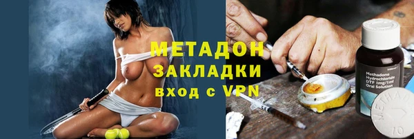 марки nbome Арсеньев