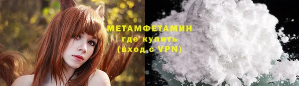 Альфа ПВП Армянск