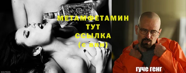 марки nbome Арсеньев