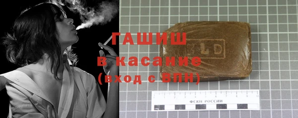 Альфа ПВП Армянск
