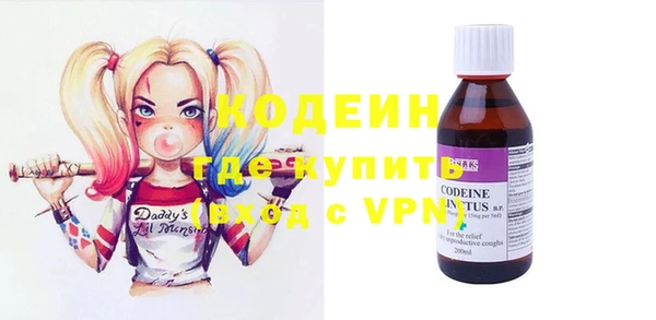 марки nbome Арсеньев