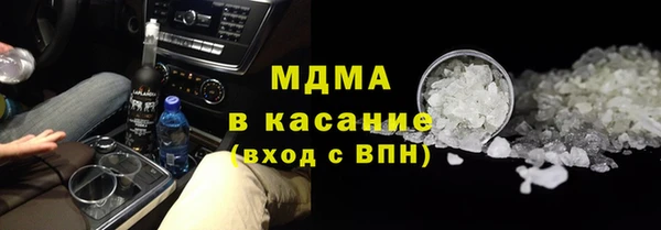 марки nbome Арсеньев