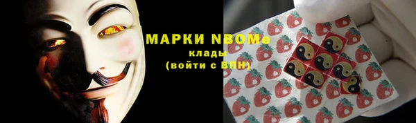 2c-b Аркадак