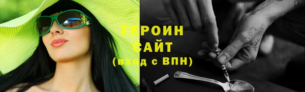 2c-b Аркадак