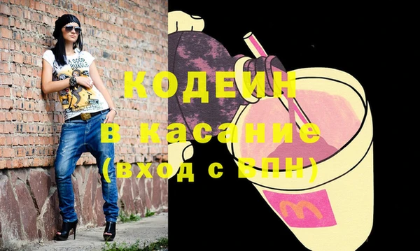 марки nbome Арсеньев