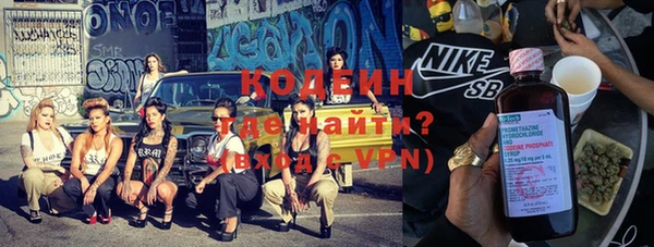марки nbome Арсеньев