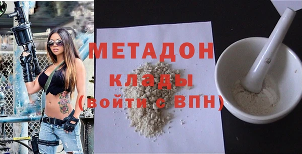 Альфа ПВП Армянск