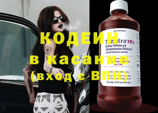 2c-b Аркадак