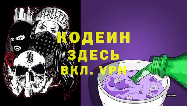 2c-b Аркадак