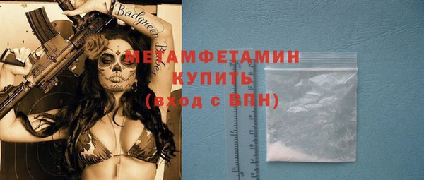 Альфа ПВП Армянск