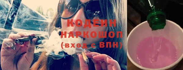 2c-b Аркадак