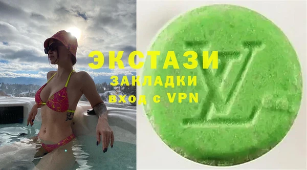 ПСИЛОЦИБИНОВЫЕ ГРИБЫ Елизово