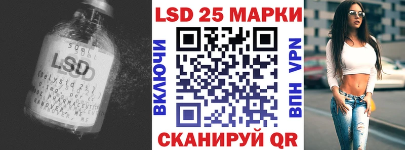 LSD-25 экстази кислота  закладка  Луга 