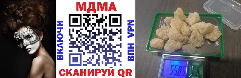 купить наркоту  Луга  МДМА молли 