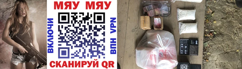 Меф мука  hydra как зайти  Луга  где купить наркоту 