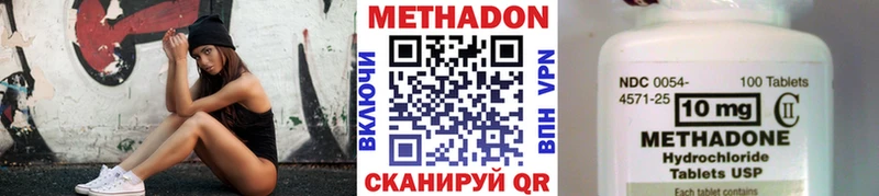 МЕТАДОН белоснежный hydra рабочий сайт Луга