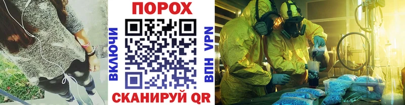 Метамфетамин винт закладка Луга