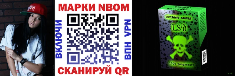 Наркотические марки 1,5мг  Луга 